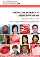 chinese_yearbook_2014 221x313